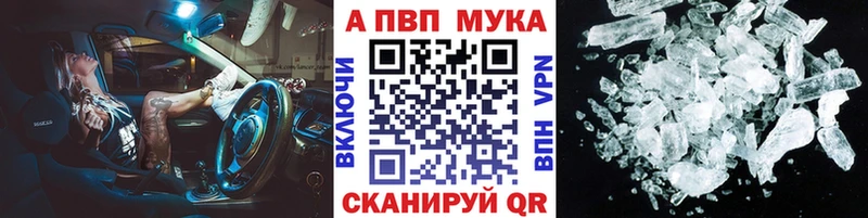 Где продают наркотики Монино Каннабис COCAIN МЕФ