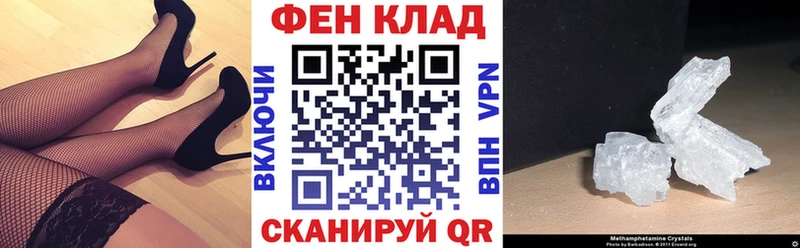 Амфетамин 98%  купить  сайты  Монино 