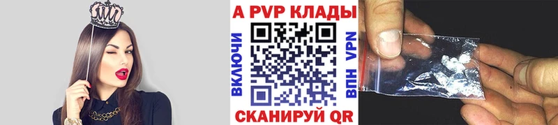А ПВП крисы CK  Монино 