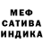 Амфетамин VHQ empty headed
