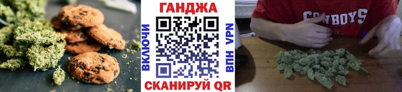 Печенье с ТГК конопля купить наркотики цена omg как войти Монино