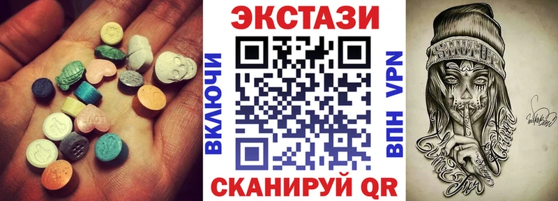 как найти наркотики  Монино  Экстази louis Vuitton 
