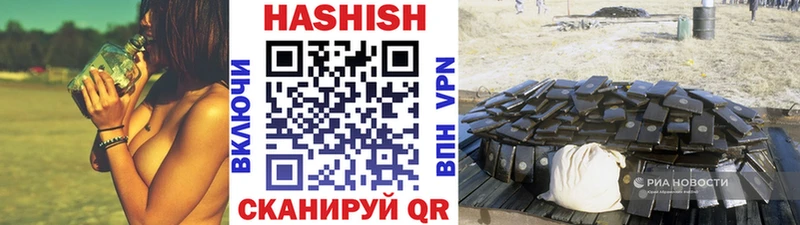 Гашиш VHQ  Монино 