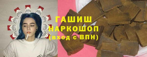марихуана Балахна