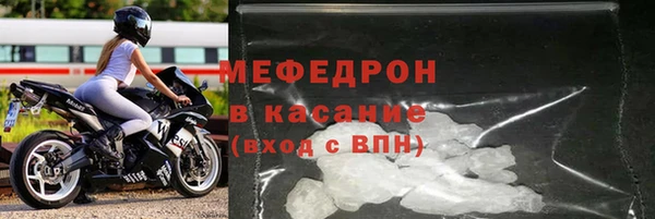 кокаин VHQ Балабаново