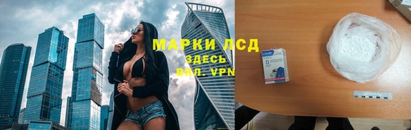 кокаин VHQ Балабаново