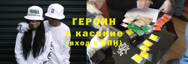 марихуана Балахна