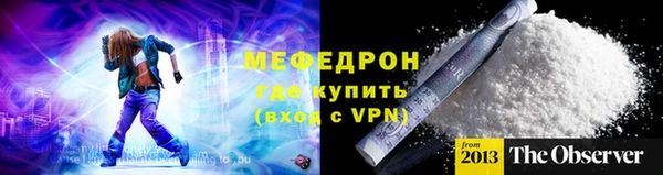 марихуана Балахна