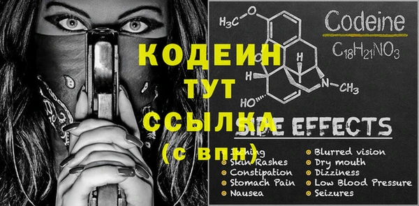 кокаин VHQ Балабаново