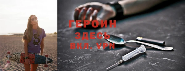 марихуана Балахна