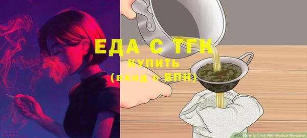МДМА Сатка