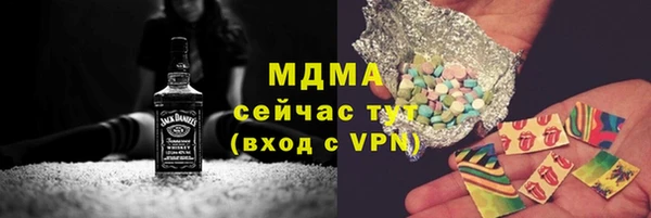 марихуана Балахна