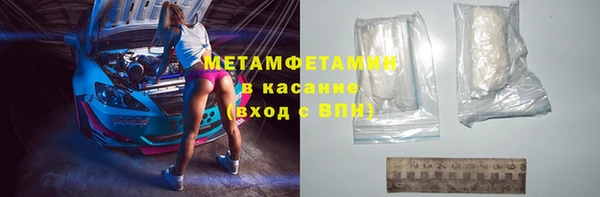 spice Саяногорск