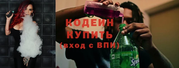 марихуана Балахна