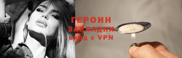 марихуана Балахна