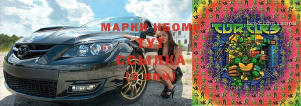 марихуана Балахна