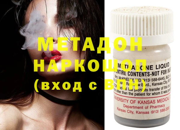индика Баксан