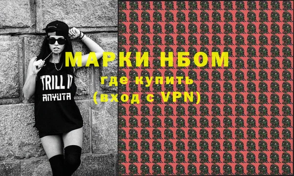 кокаин VHQ Балабаново