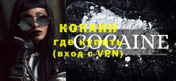 кокаин VHQ Балабаново