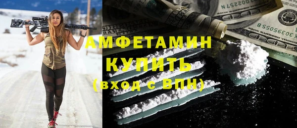 кокаин VHQ Балабаново