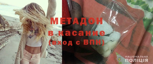 кокаин VHQ Балабаново
