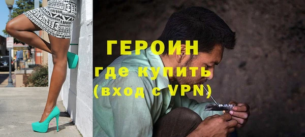 кокаин VHQ Балабаново