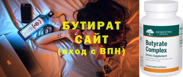 марихуана Балахна