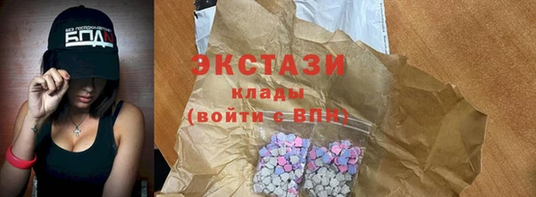 марихуана Балахна