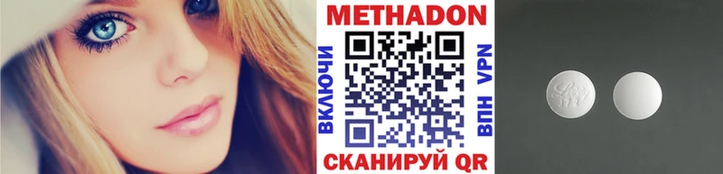 Метадон мёд  Монино 