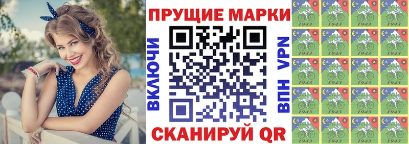 Марки N-bome 1500мкг купить закладку гидра зеркало Монино