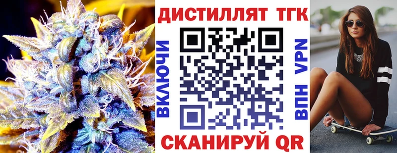Дистиллят ТГК THC oil  kraken ССЫЛКА  Монино 